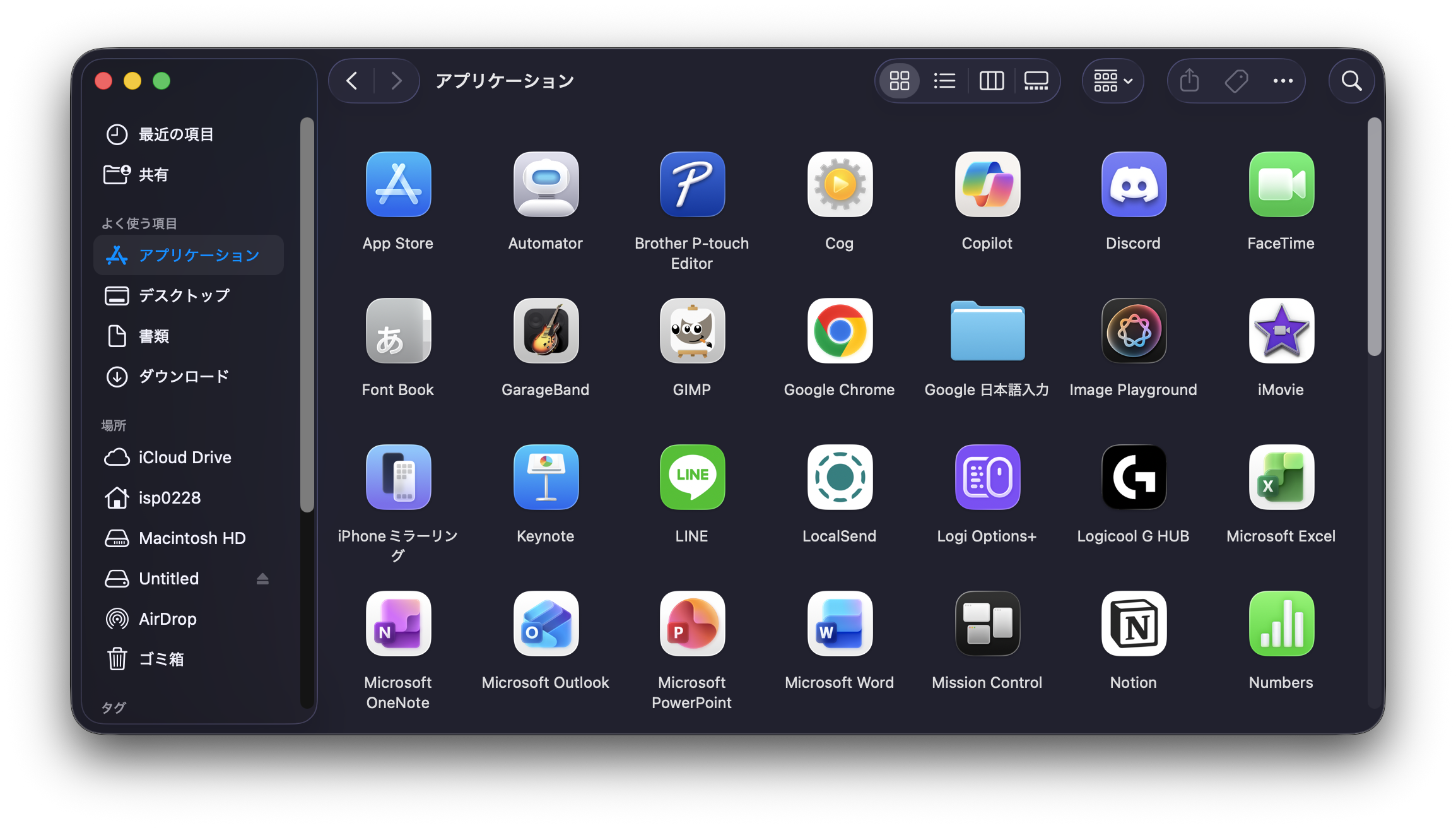 MacBook Proで感じたFinderの使いづらさの例