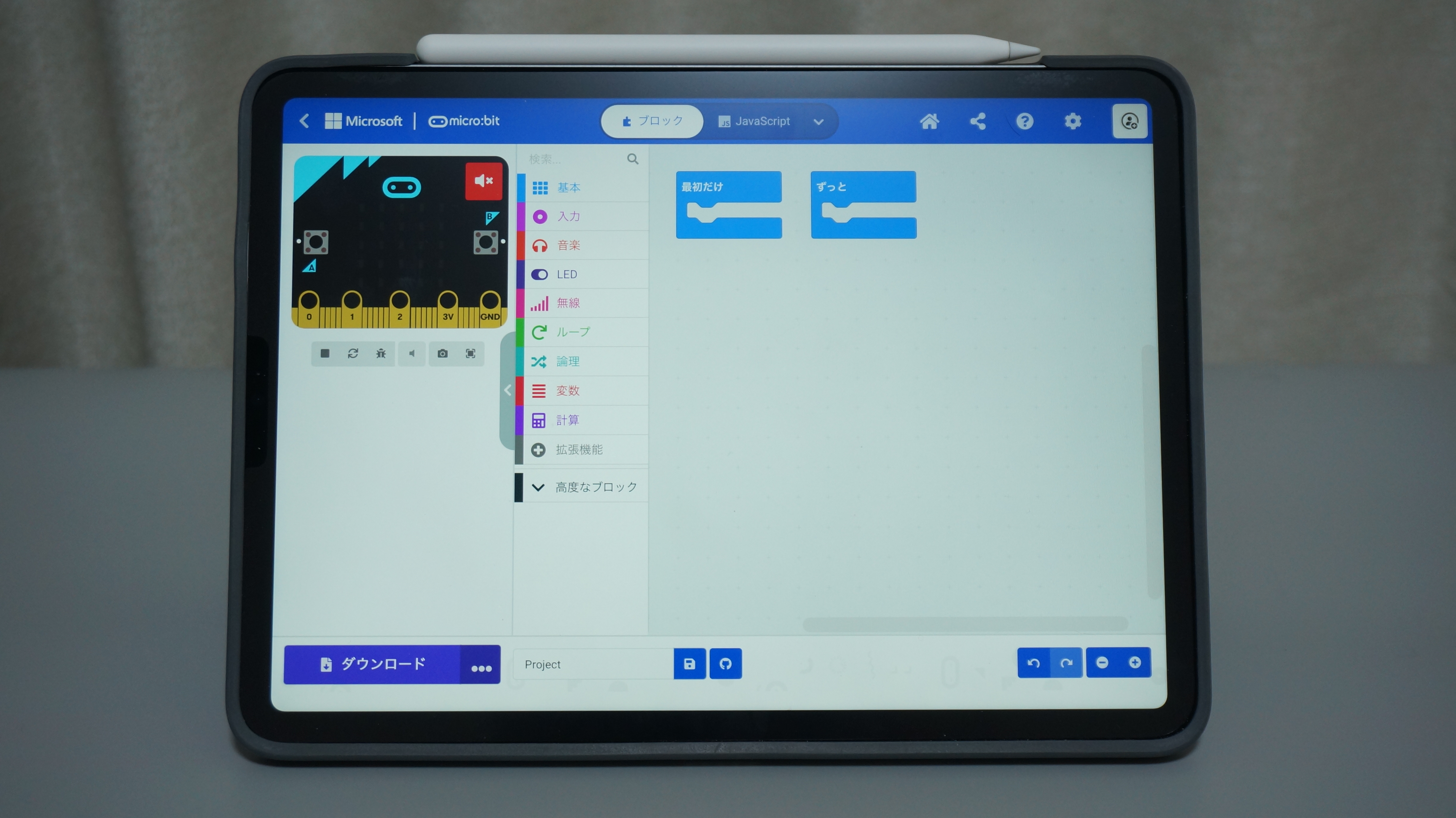 iPad ProでMakeCodeの画面を表示している様子