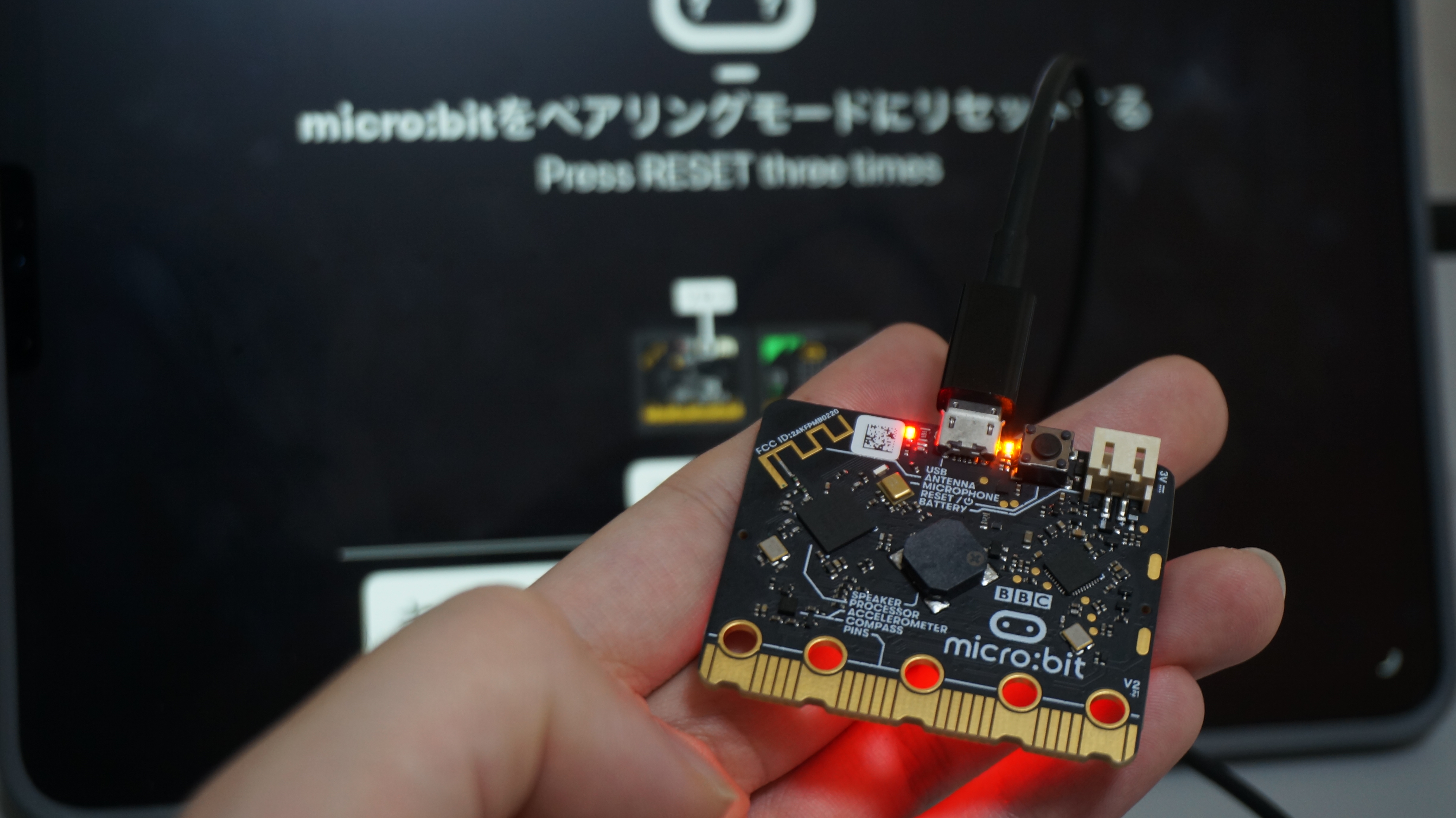 Bluetoothでmicro:bitを接続しようとしている様子